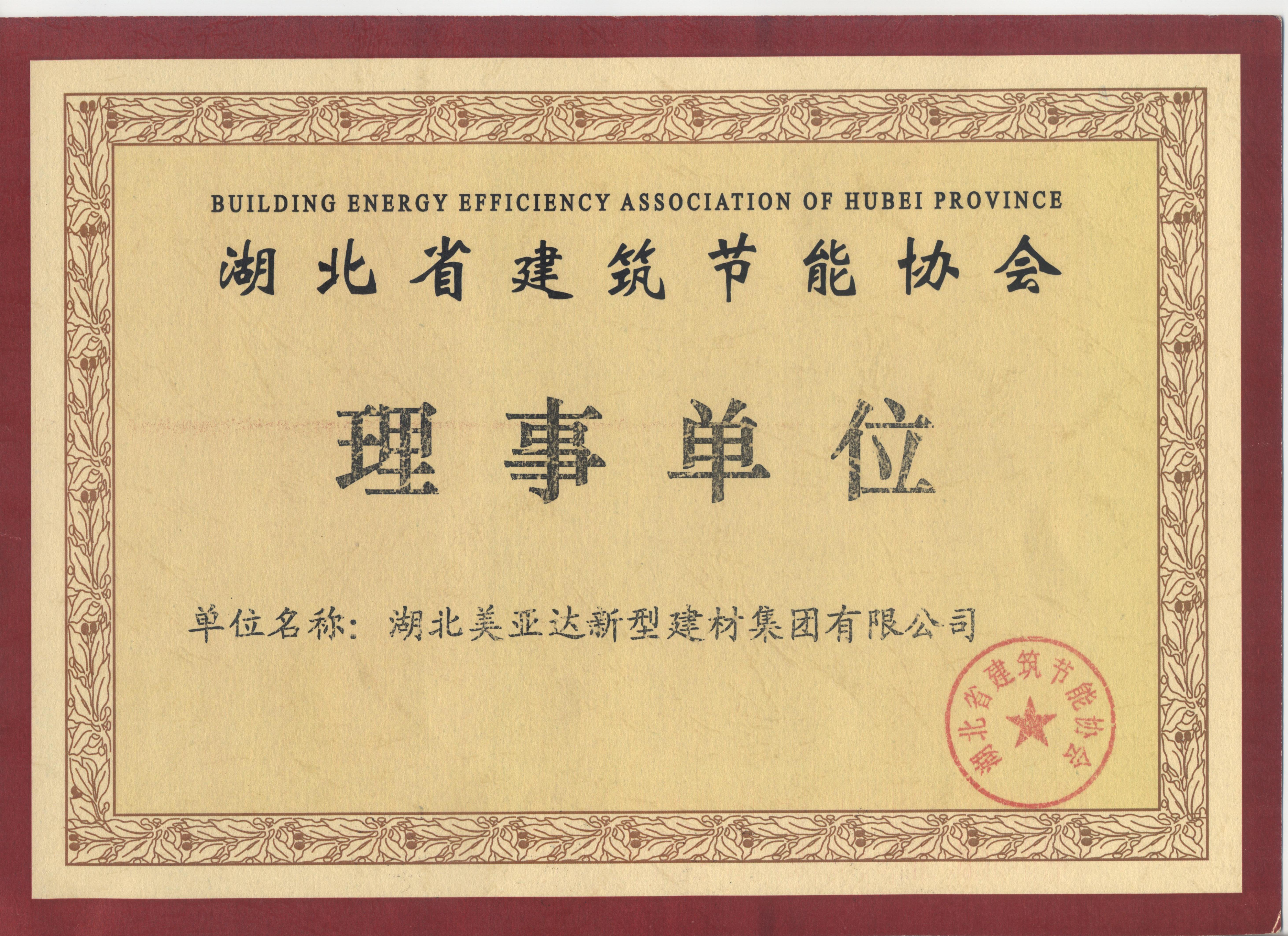 2012-2015度湖北省信用企业单位