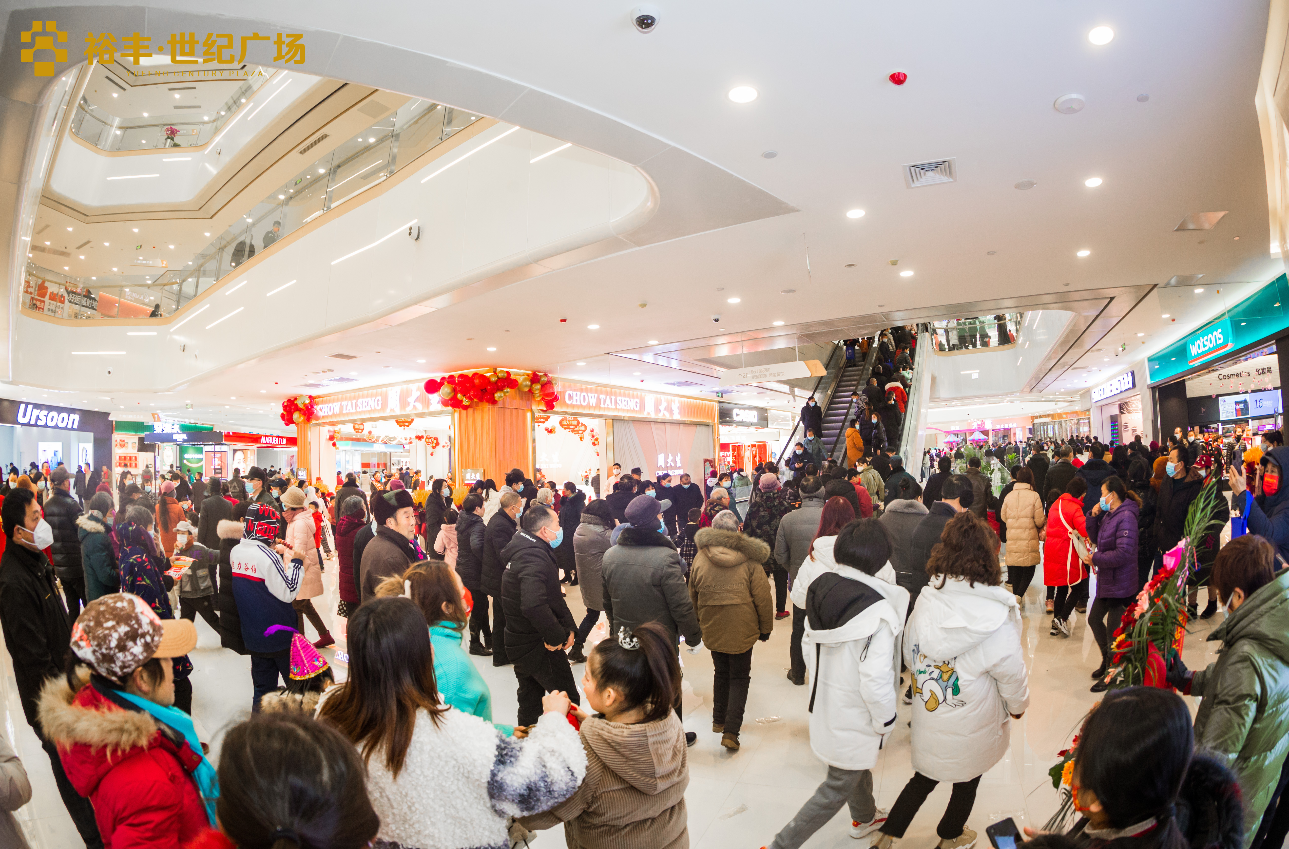 美亚达集团参建谷城最新地标性建筑--裕丰·世纪广场今日盛大开业(图7)